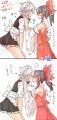 キスの日らしいので