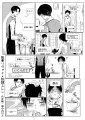 【腐】執事と奴隷パロ