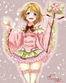 米神花陽