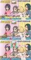 アイドルがだらだらゲームをするだけの番組