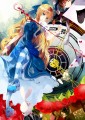 Alice