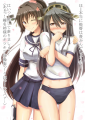 戦艦大和(榛名姉さまを)推して参ります！