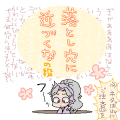 落とし穴の回