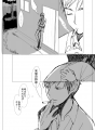 （R-15？）（創作BL）本心