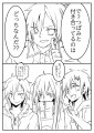 木戸おねぇさん！！！【メカアクねたばれ】