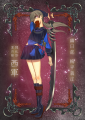 【夏闘乱2014】幽日部梅平義正【西軍】
