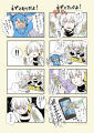 ネギマ食べよ！