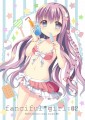 C86新刊表紙