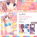 夏コミおしながき