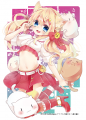 けもっ子アイドル
