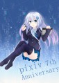 ピクシブたん
