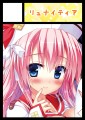 C87カット☆