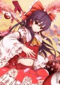 謹賀新年
