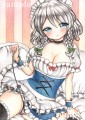 さっきゅん
