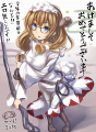 未年白魔であけおめ！