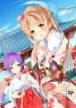 明けましておめでとうございます！