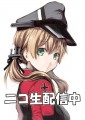 ニコ生作業配信中。