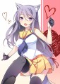 抱いてくれなきゃ蹴るッ