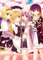 マジカルヒロイン