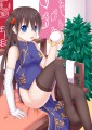 チャイナ娘