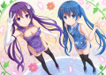 Rize x Ayaya
