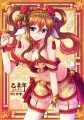 迎春