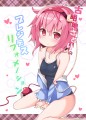 地底の読心裁判！