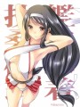 艦娘水着：扶桑型モデル