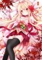 紅葉さん