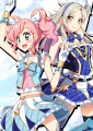 芸能人はカードが命７の新刊の表紙