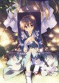 【C88】二色永訣　上　サンプル