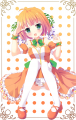 あまなつちゃん