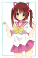えびな