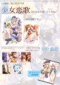 c89お品書き
