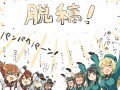 冬コミ原稿脱稿しました