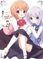 C89新刊 Couleur vive5