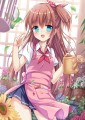 花屋の娘