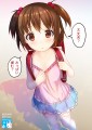 大丈夫？おっぱい揉む？