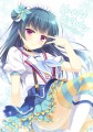 誕生日だけどはいてない善子