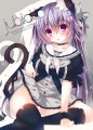 スカートのなか気になりますか…？