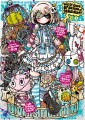 白ロリさん