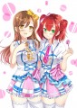 はなまるびぃ