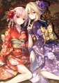 鏡花水月