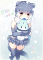 コツメカワウソちゃん