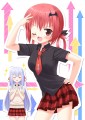 サターニャ様