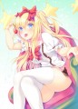 チェリー食いアステルちゃん