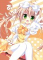 COMIC1☆11 で新刊出します