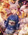 お祭り狐