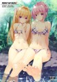 ももやみ