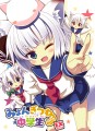 みょんぎつね中学生EX